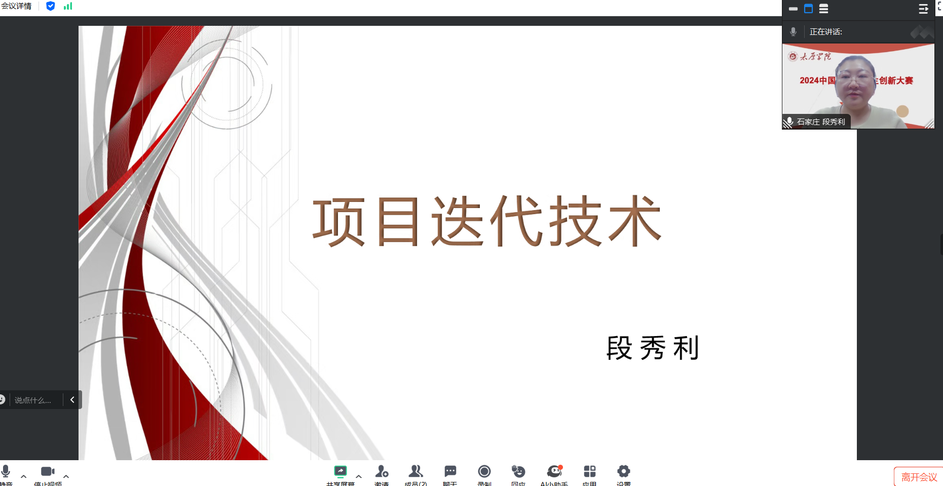 ̫ԭW(xu)Ժv2.png